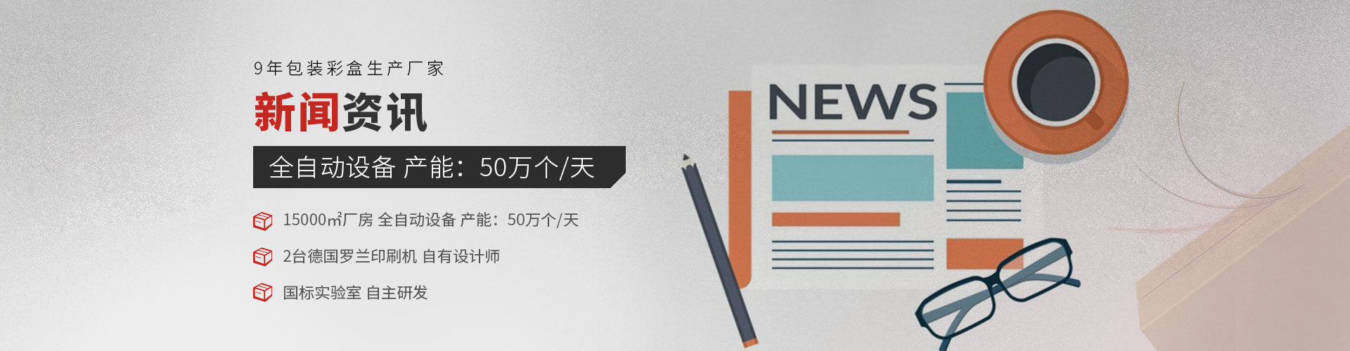 常見問題解答 常見問題解答